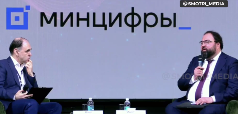    Скриншот: Telegram/СМОТРИ