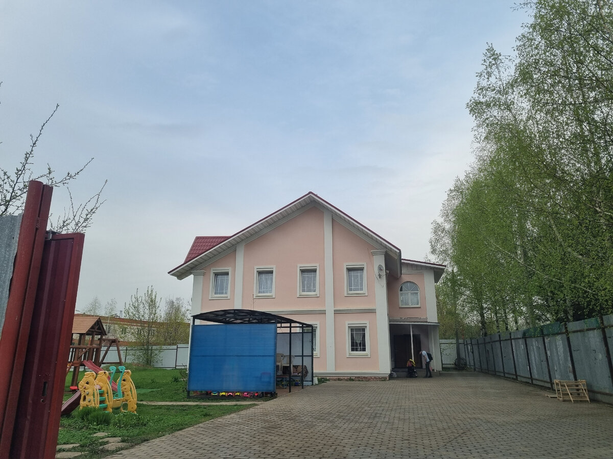 Детский сад 