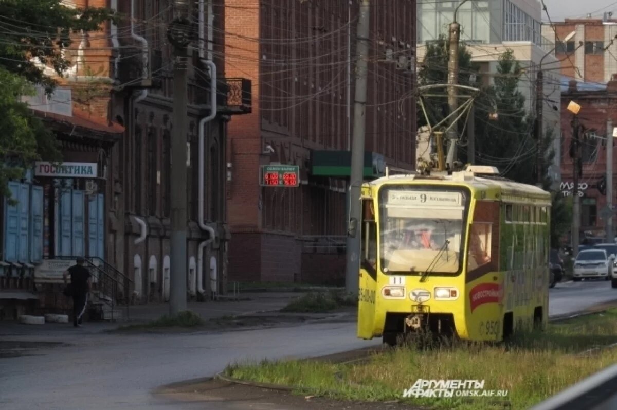    Из-за ремонта путей омские трамваи будут ездить по сокращённому маршруту