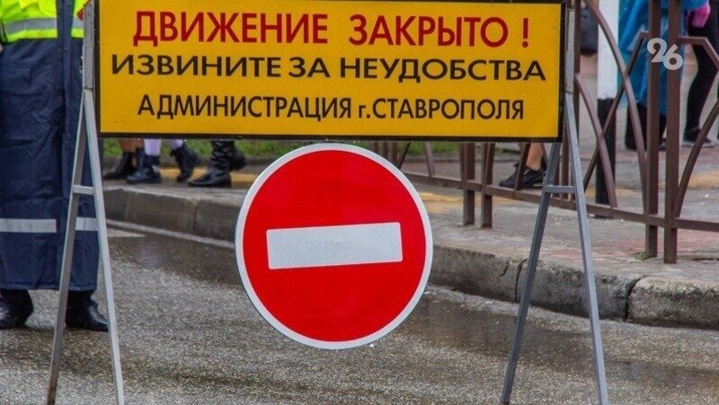      Фото: ИА «Победа26»