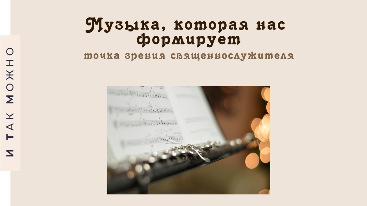 За фото спасибо Rajesh Kavasseri on Unsplash