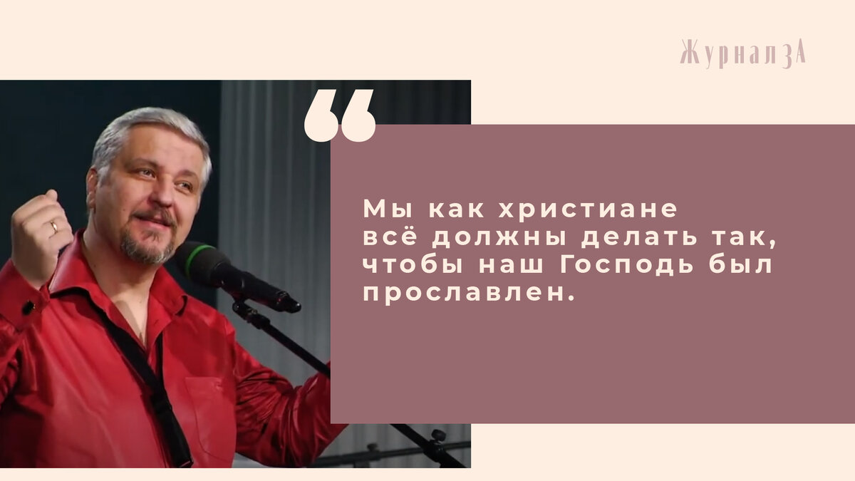 Музыка, которая нас формирует: точка зрения священнослужителя | Журнал 3А |  Дзен