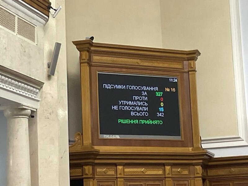    Для отлова уклонистов Рада увеличила численность погранвойск