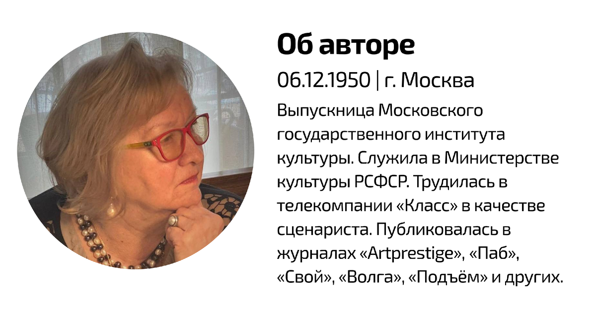 Булгаковские шарады. Юноша-паж и его возможный прототип | Галина Дербина |  Литжурнал Русского Динозавра | Дзен