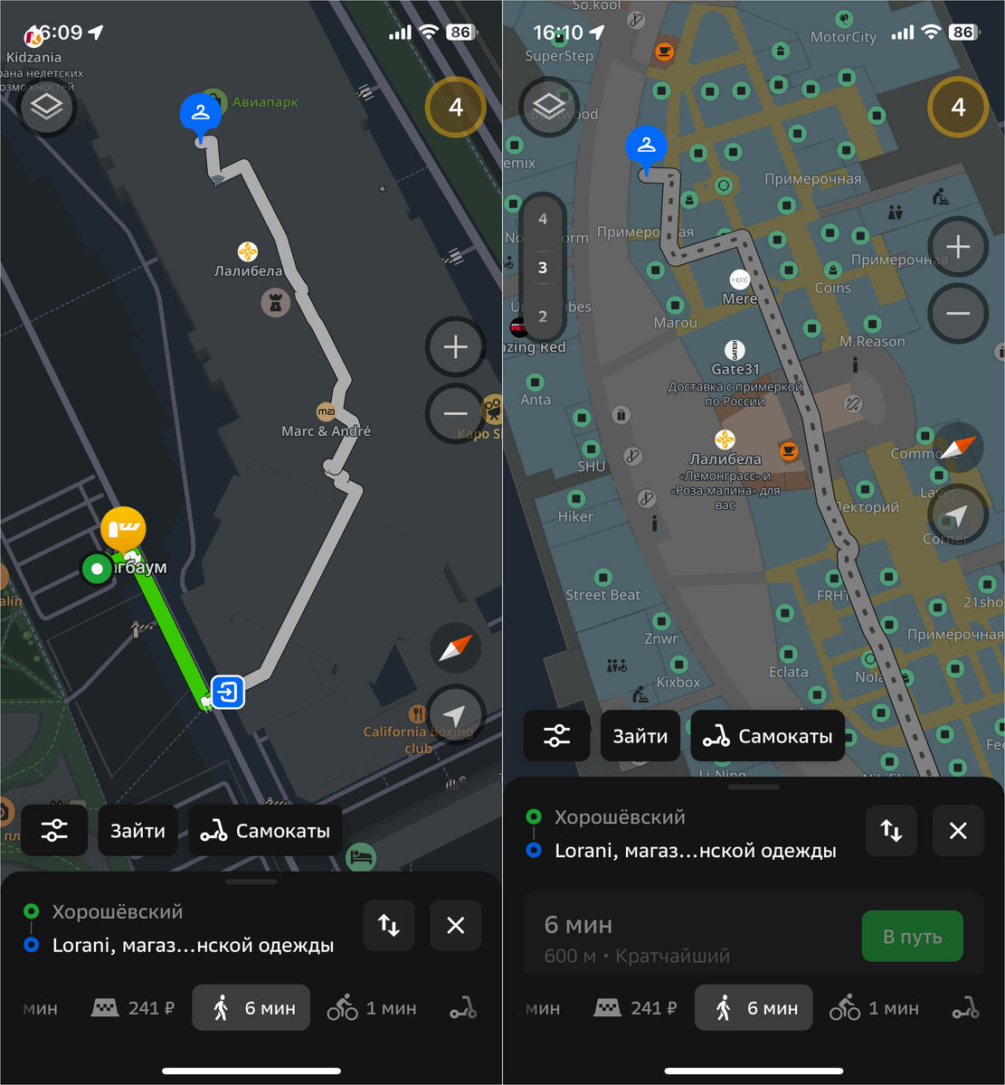    Можете посмотреть карту этажей и построить маршрут между разными отделами