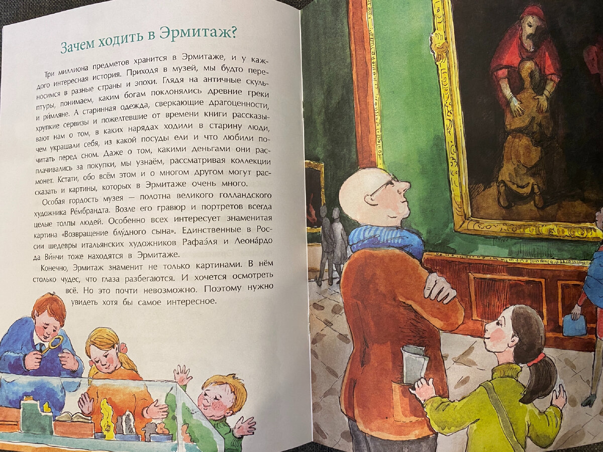 Едем в Питер, собираем... Книги! Часть II | Темы на все времена | Дзен