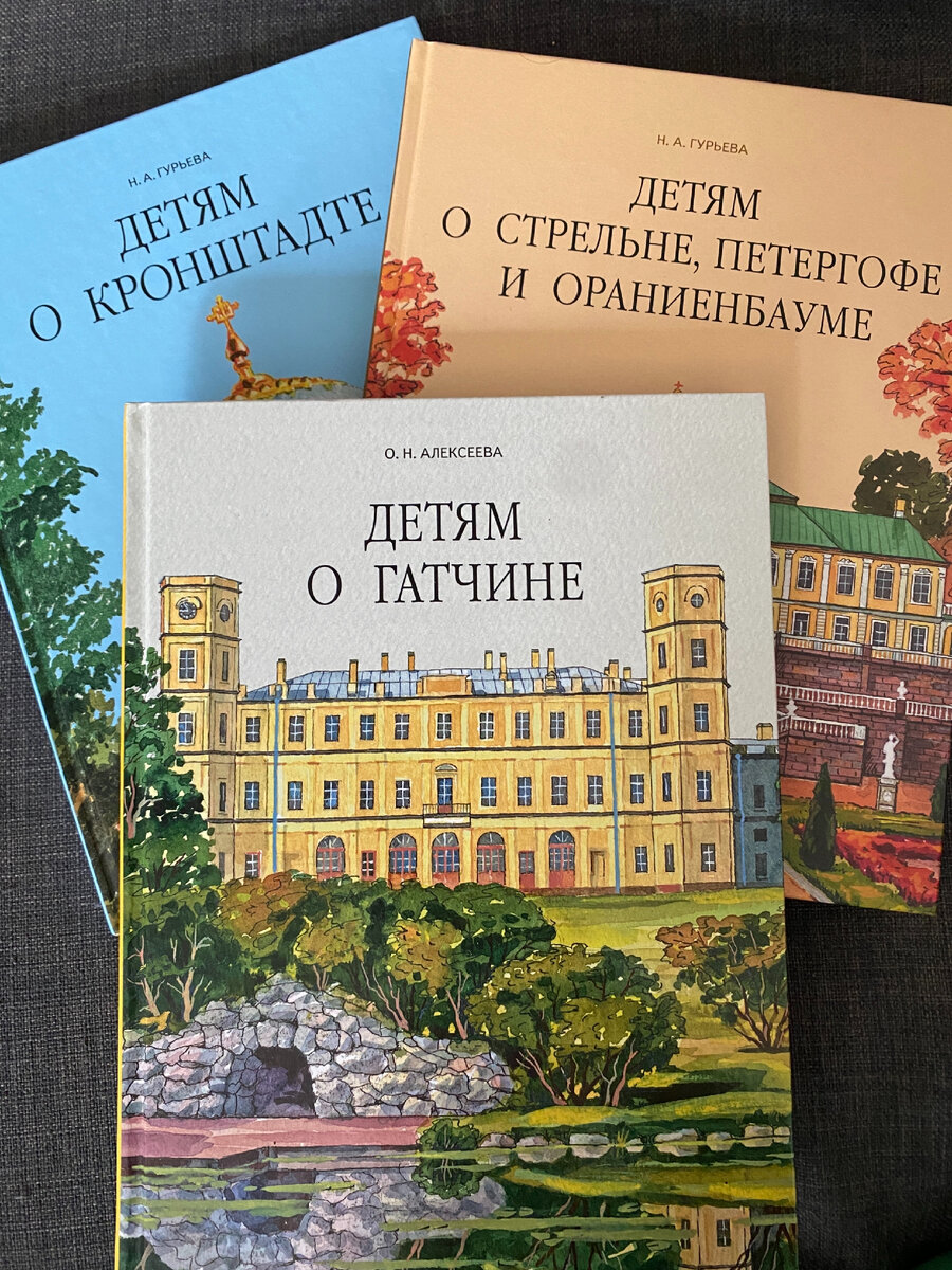 Едем в Питер, собираем... Книги! Часть II | Темы на все времена | Дзен