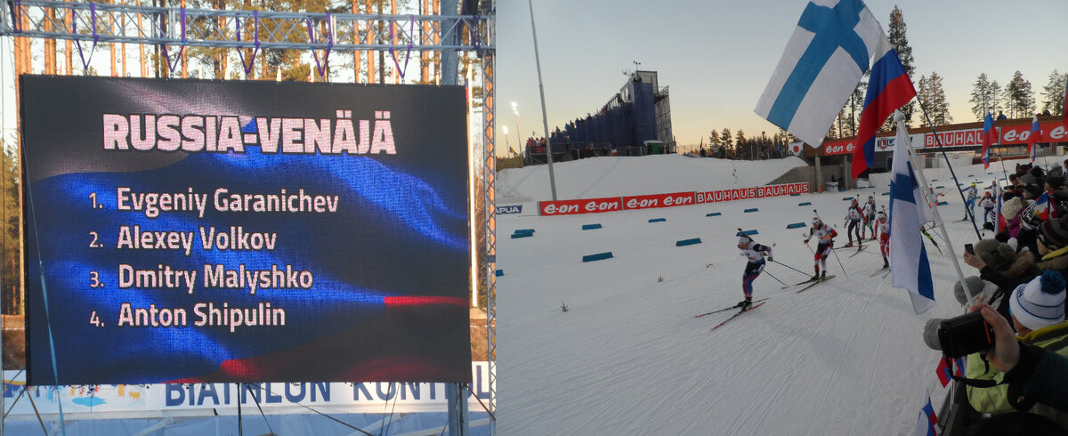 Чемпионат мира по биатлону-2015 в Финляндии. Фото автора 