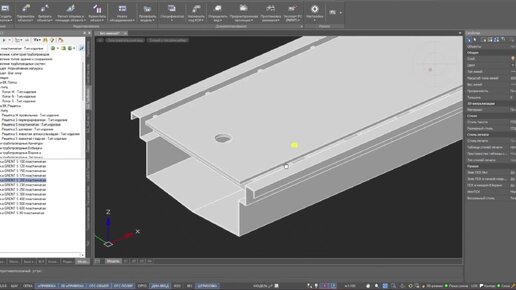 Model Studio CS. Каталог BIM-моделей лотков водоотводных компании GRENT