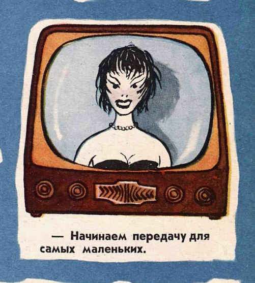 Иногда пространство предлагает не верить глазам своим, а верить ушам. Или наоборот. Но зачем вгонять сознание в конфликт? Так-то можно поверить и тому, и другому. Это будет называться - принять всё, как оно есть, с детской непосредственностью. Конфликтов в нас и без того хватает.
