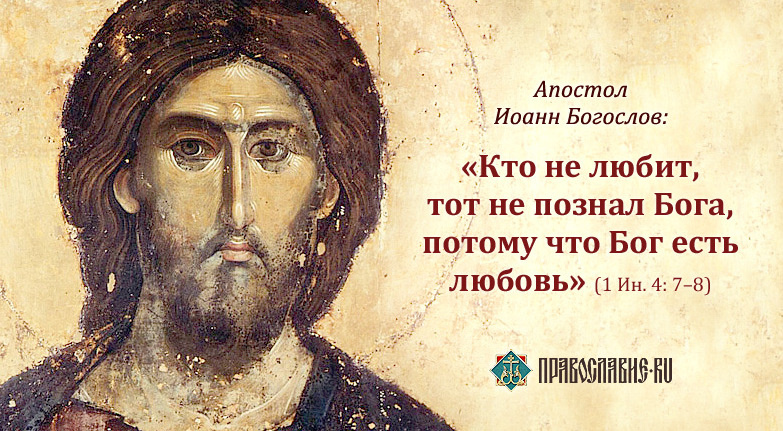 Зачем Богу человек? Отвечает профессор А.И. Осипов