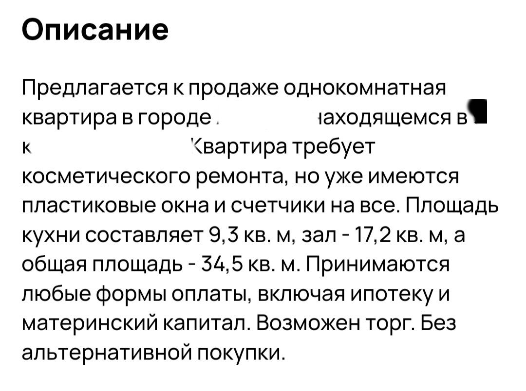 Как дома? И про дом | РСП и алиментщик - семья. | Дзен