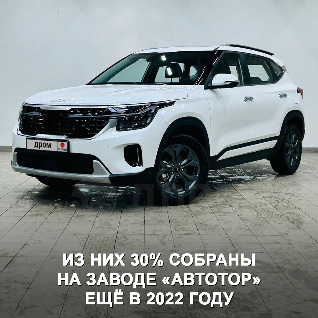 В лидерах продаж у нас Лада и «китайцы», но новые Toyota, Hyundai и Kia всё  ещё расходятся тысячами. | Дром | Дзен