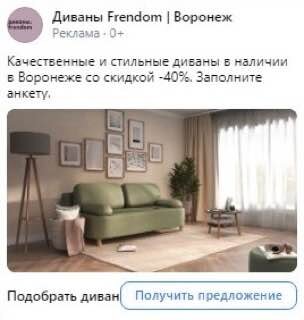              Объявление- рекордсмен 1