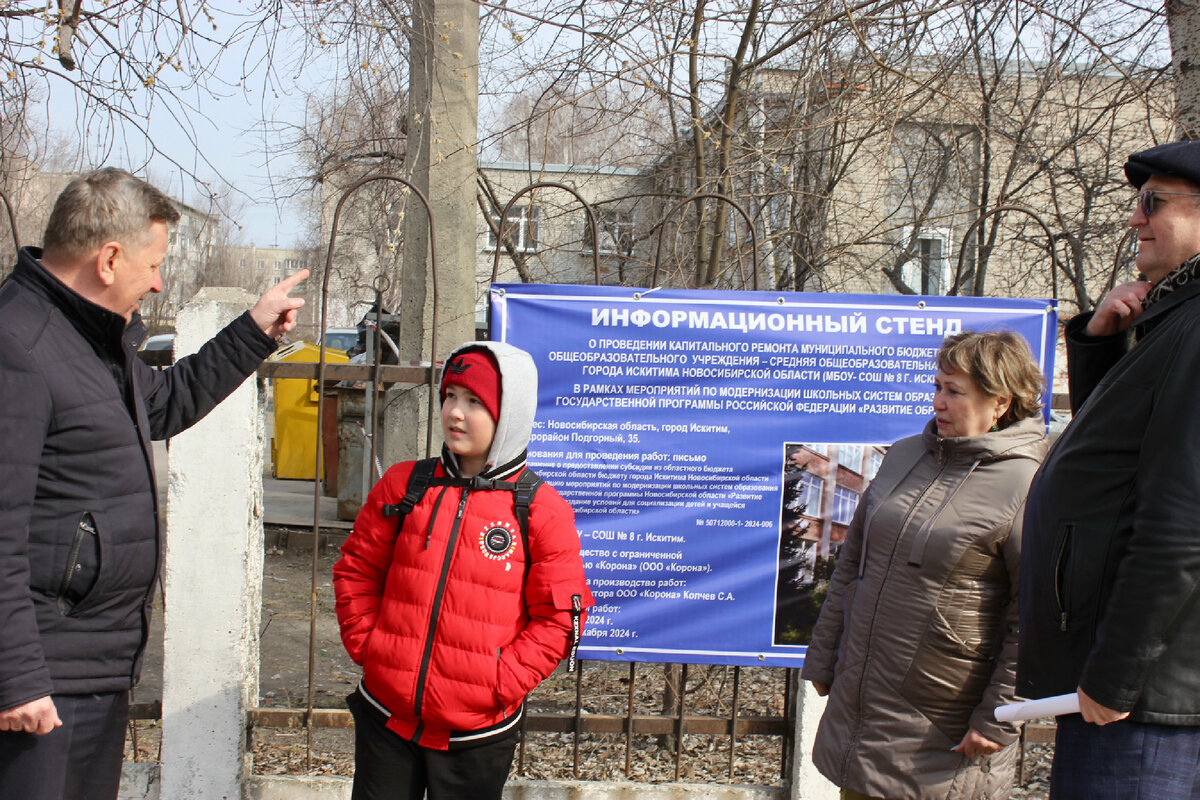 В Новосибирской области активисты «Единой России» оценили ход капремонта  школ | Новосибирская вЕРсия | Дзен