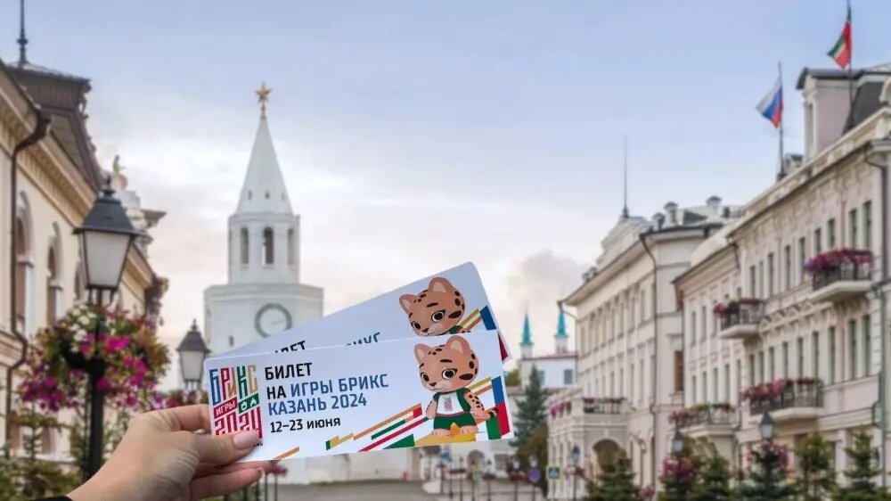     Источник: bricskazan2024.games.ru