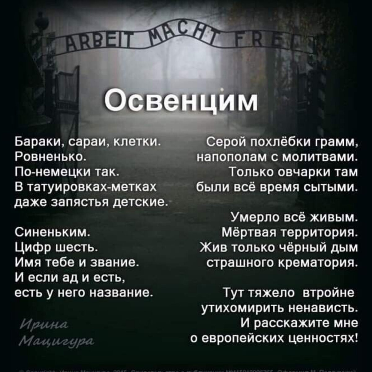 Из соцсетей.