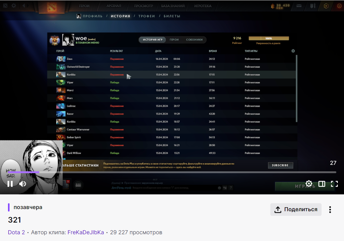     MMR на аккаунте unhuman_q