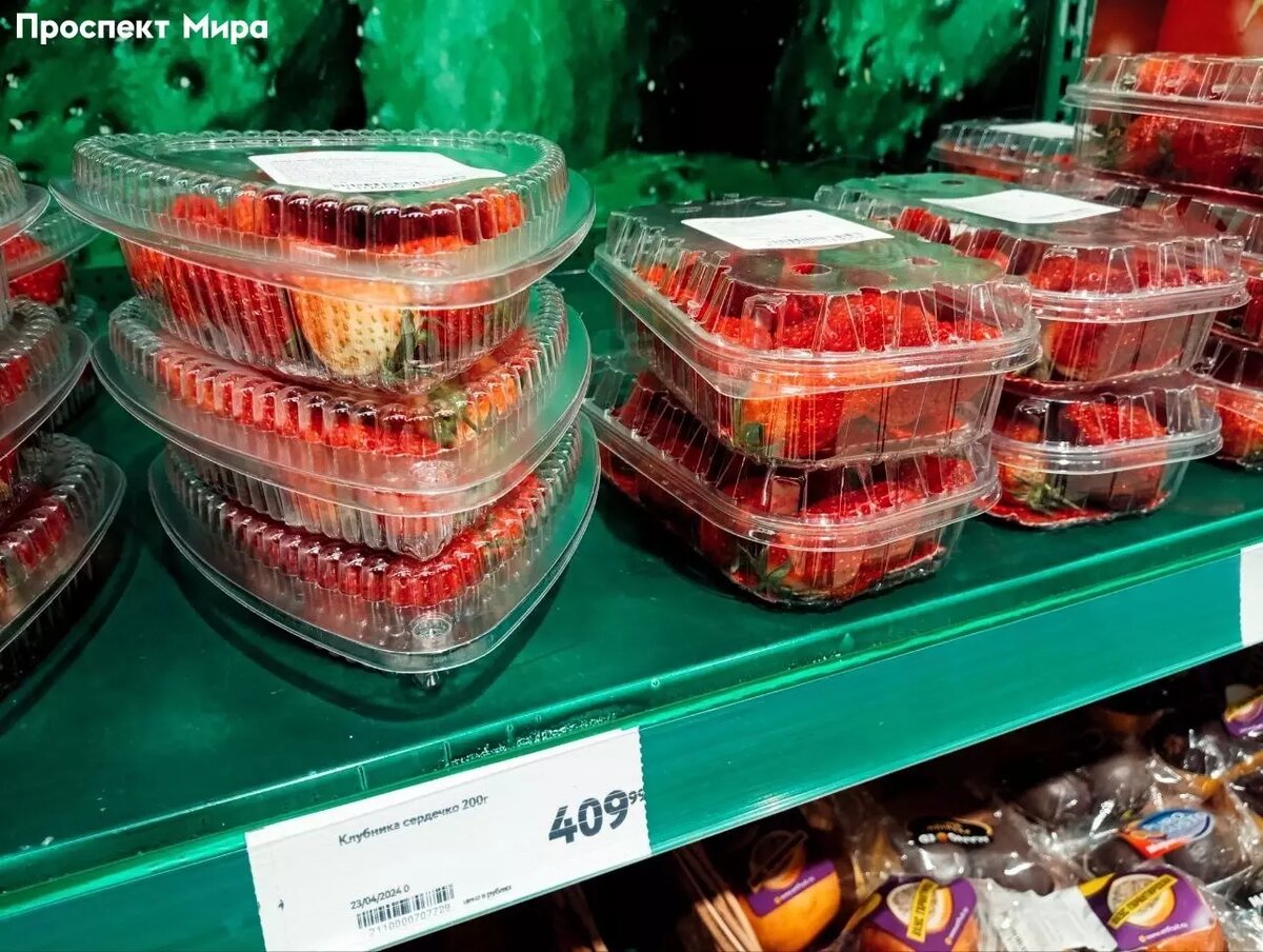     Источник: prmira.ru