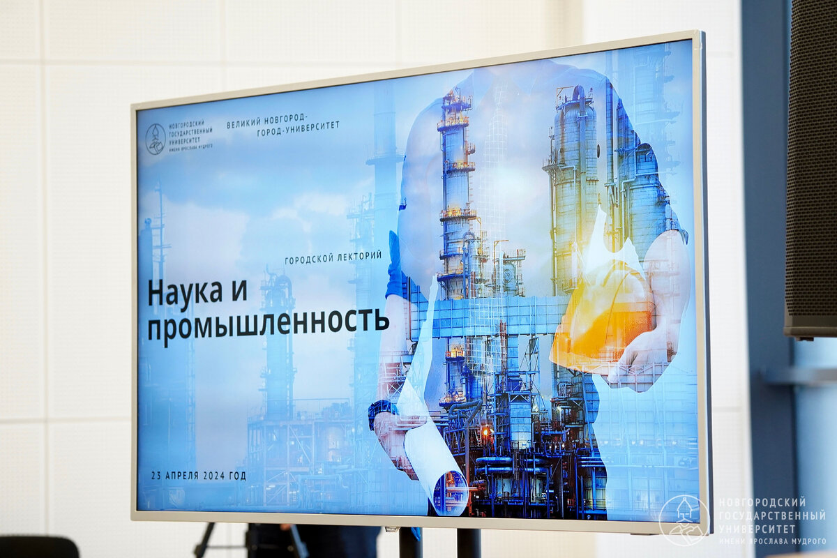 Директор по науке «Газпром Нефть»: «Нам нужны гении» | Новгородский  университет | Дзен