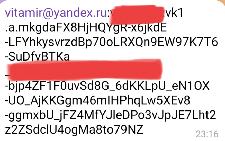 Логин /пароль /токен