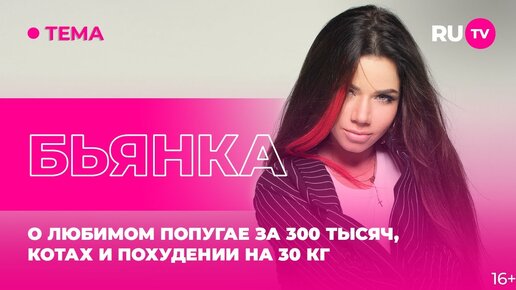 Волосы на лобке, небритые + тег 