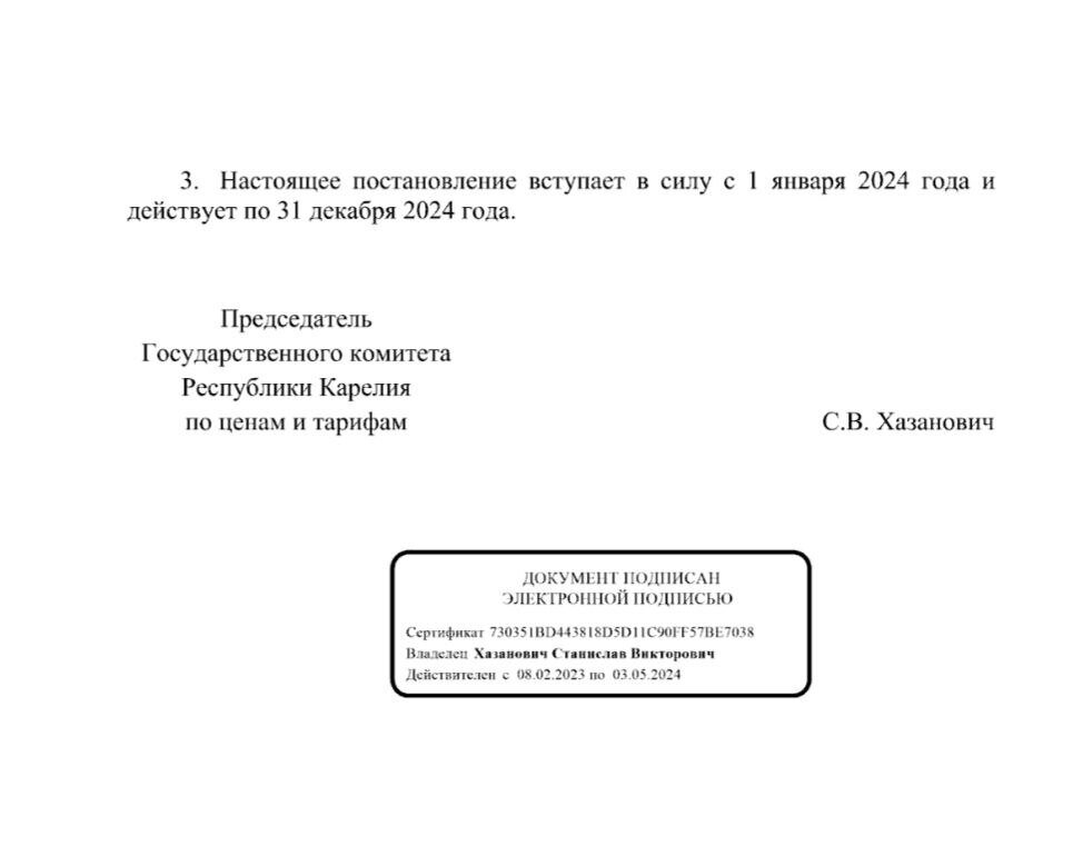    Привозная вода в поселке Карелии станет золотой"Фактор News"