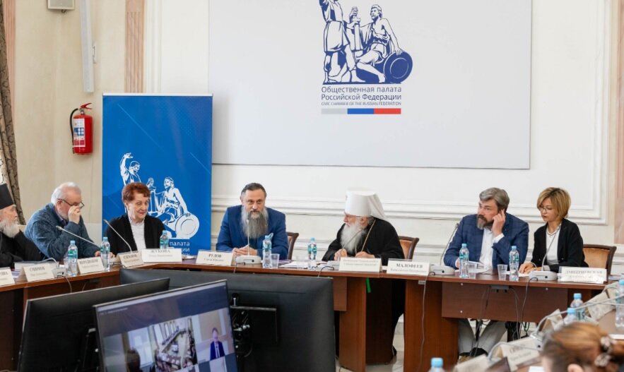 Фото: пресс-служба Общественной палаты РФ