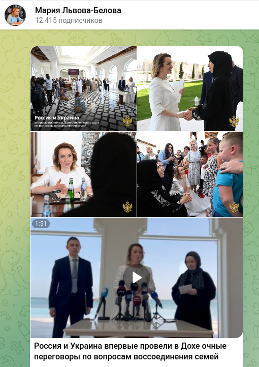    СКРИНШОТ T.ME/MALVOVABELOVA