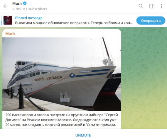    Фото: Скриншот с Mash