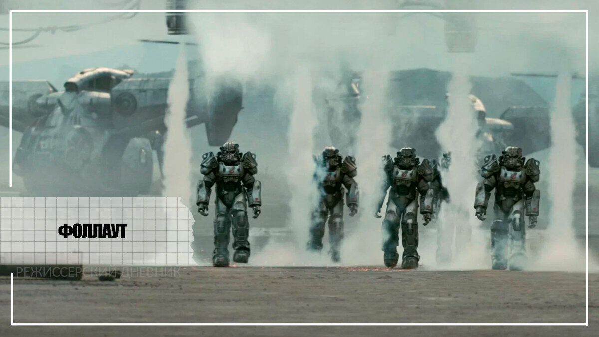 Рыцари, которые ищут довоенные технологии