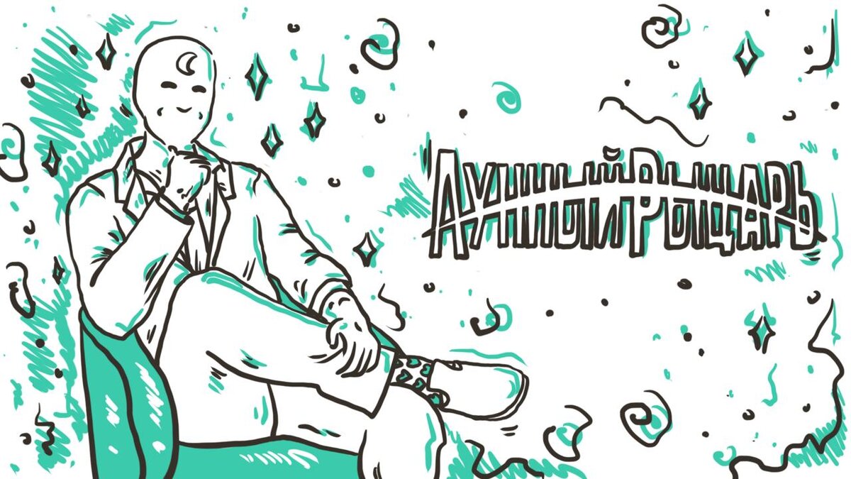 "Moon Knight" #1-30 (2021-2023)