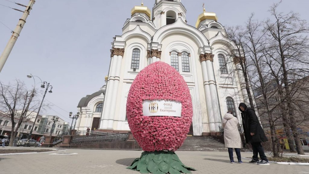    Фото: Фонд святой Екатерины