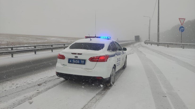    ГИБДД Свердловской области