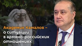 Новый политический курс Армении со старыми связями: анализ и прогноз от представителя армянской диаспоры России