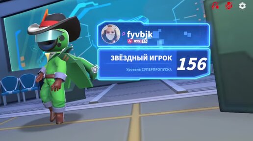 Super SUS игра прикольная