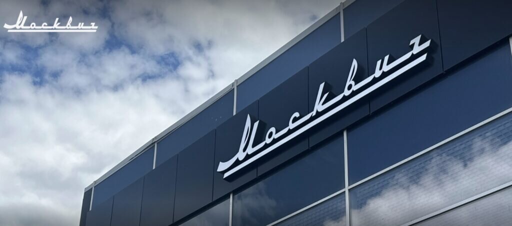    moskvich-auto.ru Лариса Максимычева