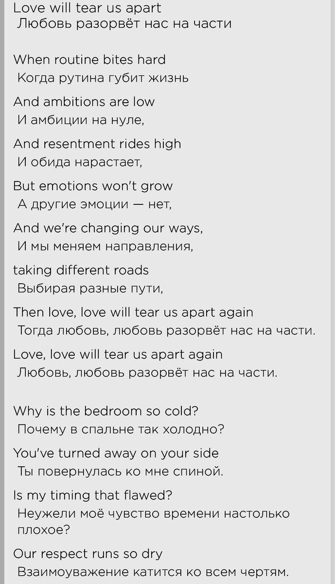 Как эпилепсик Иэн Кёртис стал культовой фигурой истории рок-музыки как и  его трагическая смерть в 23 года. | GLOBAl | Дзен