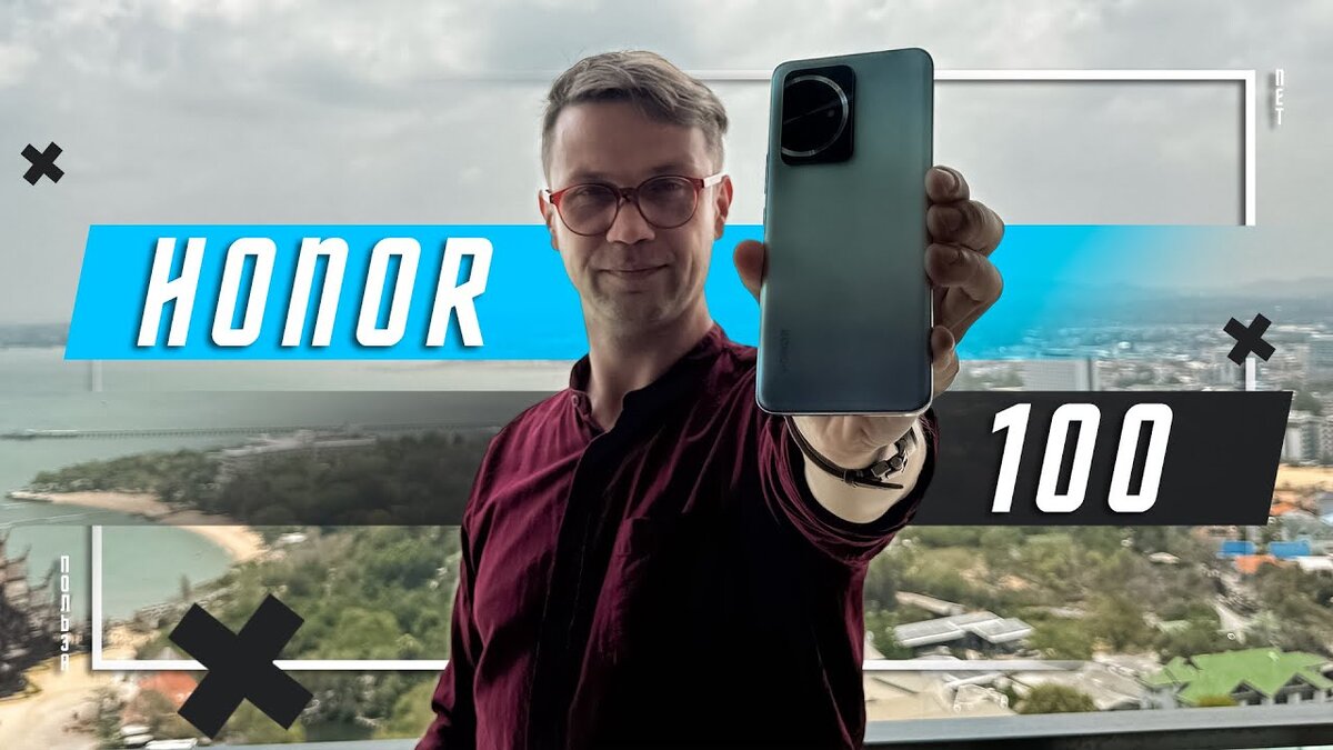 ГРУСТНО НО ВКУСНО 🔥 СМАРТФОН HONOR 100 ПРОТИВ SAMSUNG GALAXY A55 ГУГЛЫ И  РУССКИЙ НА БОРТУ | ПОЛЬЗА.NET СТАТЬИ | Дзен