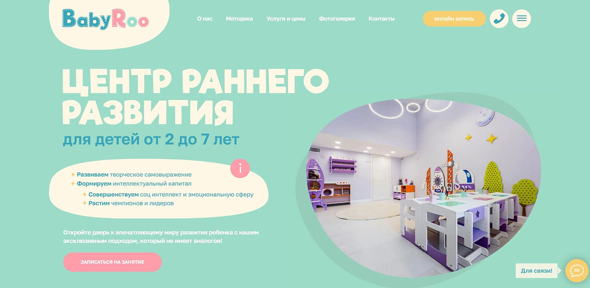 Главная страница