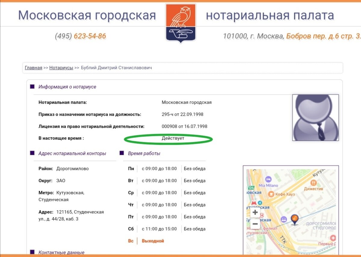 Скрин с сайта 