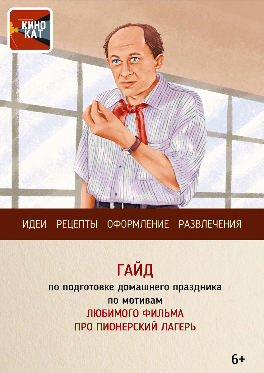 Полистайте!