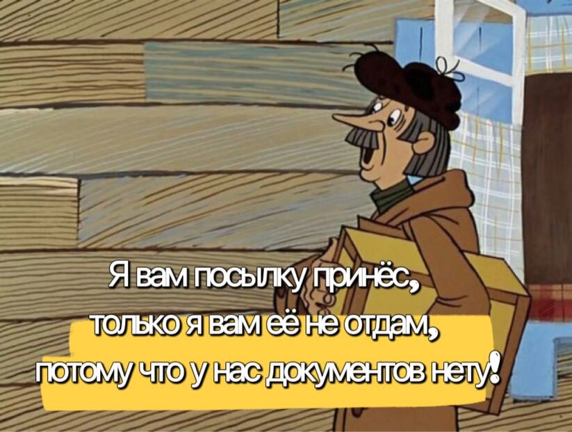 Ситуация, знакомая многим, если не каждому.