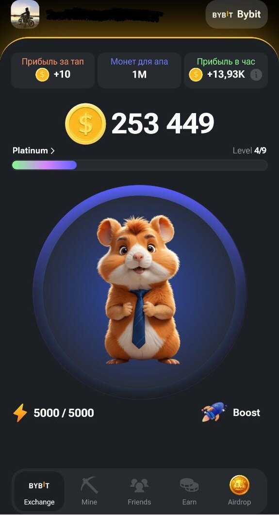 Hamster kombat token airdrop