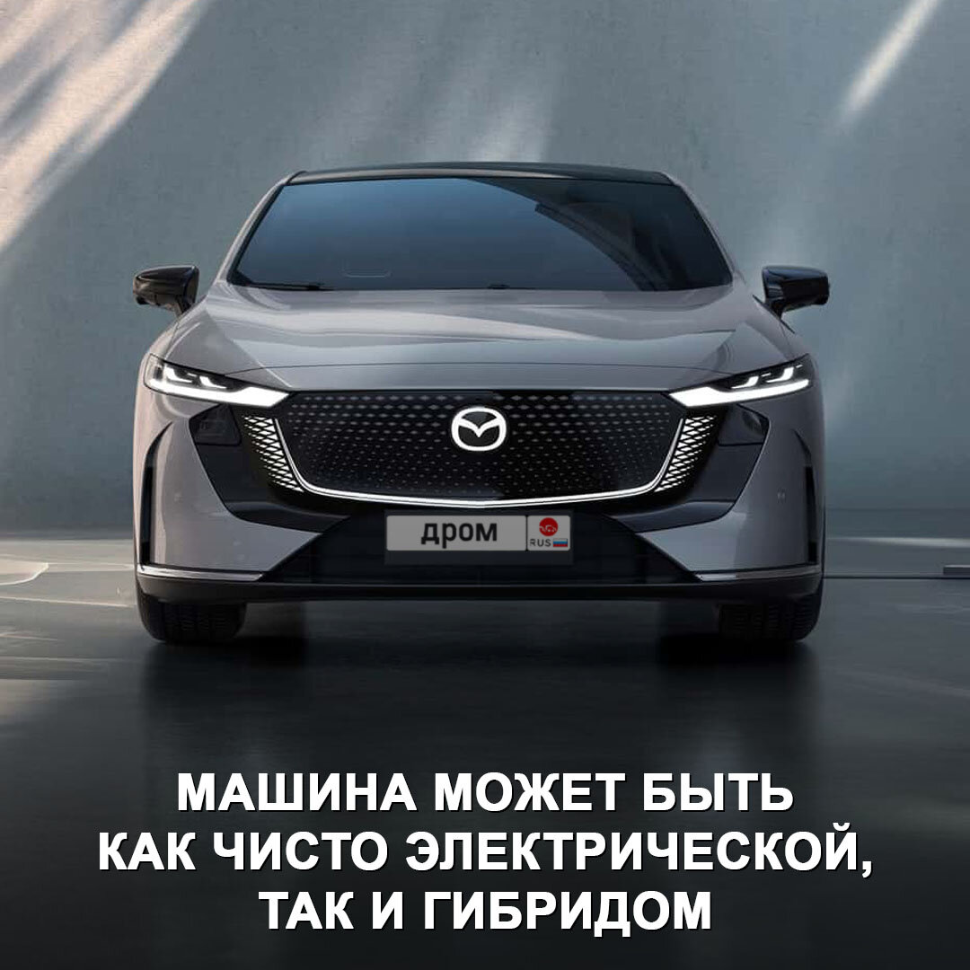 Представлена новая Mazda6, точнее Mazda EZ-6 — это седан для Китая на  батарейках и с технологиями от Changan 🤨 | Дром | Дзен