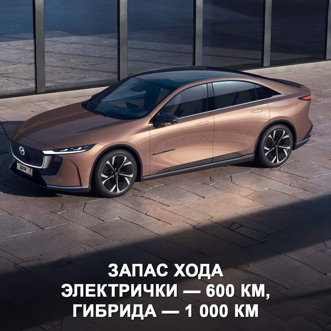 Представлена новая Mazda6, точнее Mazda EZ-6 — это седан для Китая на  батарейках и с технологиями от Changan 🤨 | Дром | Дзен