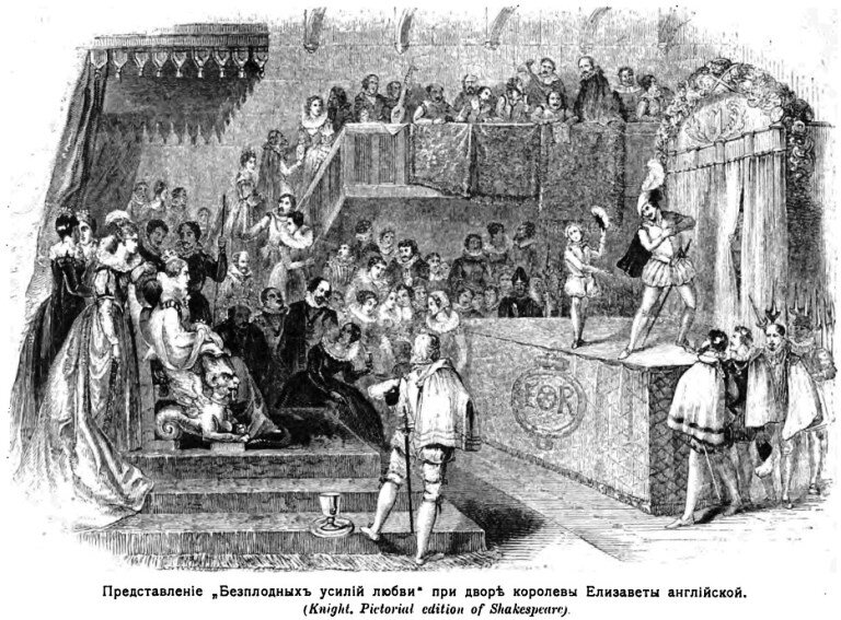 источник фото: http://az.lib.ru/img/s/shekspir_w/text_0980oldorfo/?ysclid=lvf9ycq4kv929600822