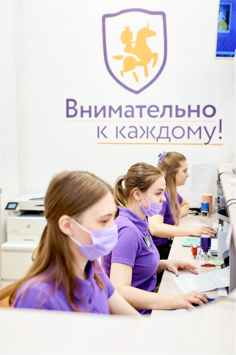 Здоровое поколение павловский тракт 299 фото Это настоящая магия". Сеть клиник "Здоровое поколение" заботится о здоровье семе