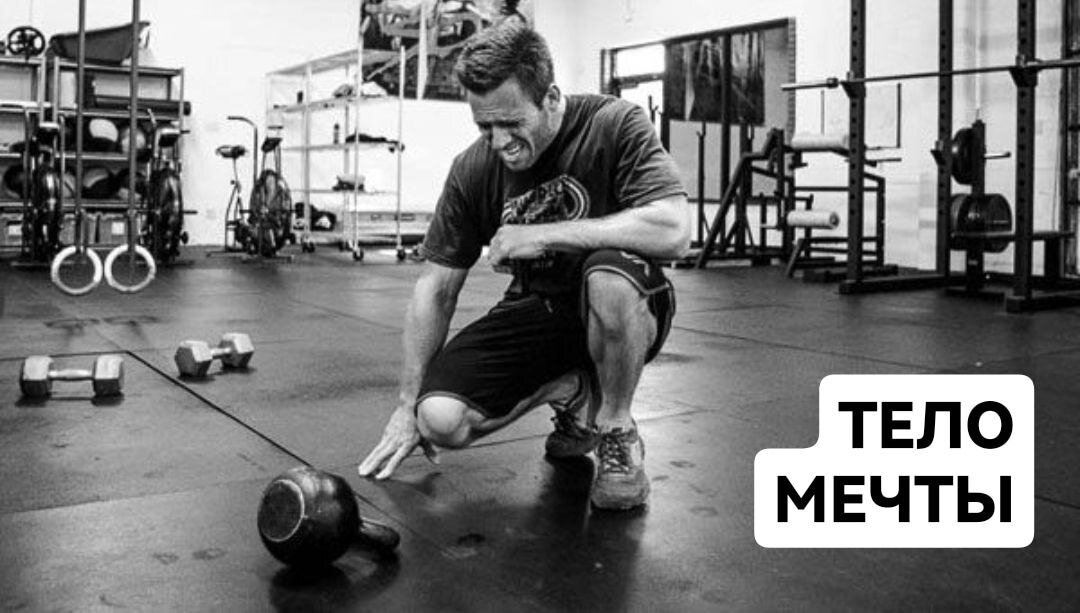 «Лучше несколько раз проблеваться на тренировке, чем один раз почувствовать спиной острые камни» (с) Марк Твайт