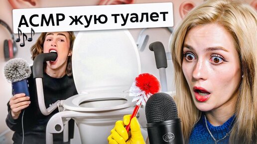 МИР ДИКОГО ASMR 4